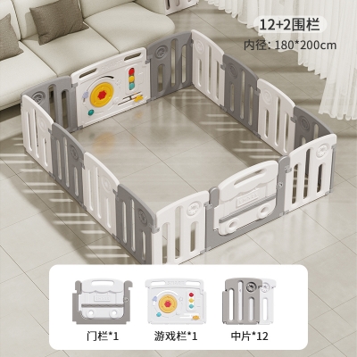 S85游戲圍欄地上兒童防護(hù)欄（貨號：9085）