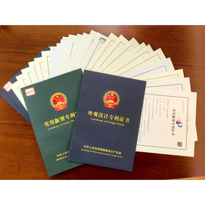 各類(lèi)專(zhuān)利證書(shū)（實(shí)用新型專(zhuān)利、外觀專(zhuān)利等合集）